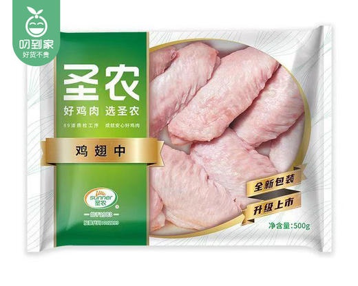 圣农单冻鸡翅中（500g/包）生产日期: 2月 商品图4