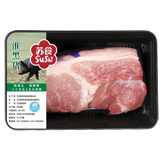 SH021淮黑猪带皮前腿肉500g 商品图0