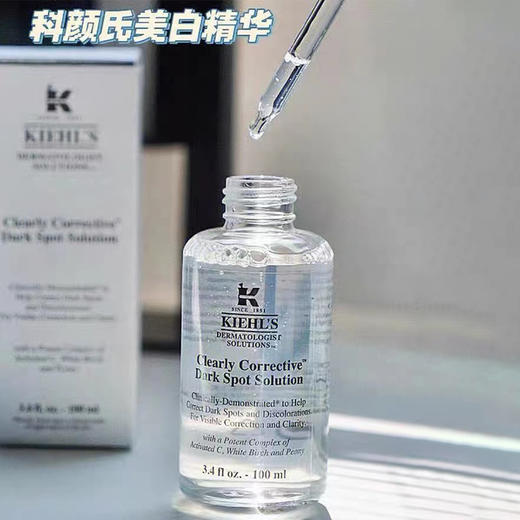 科颜氏（Kiehl's）安白瓶淡斑精华液100ml 商品图3