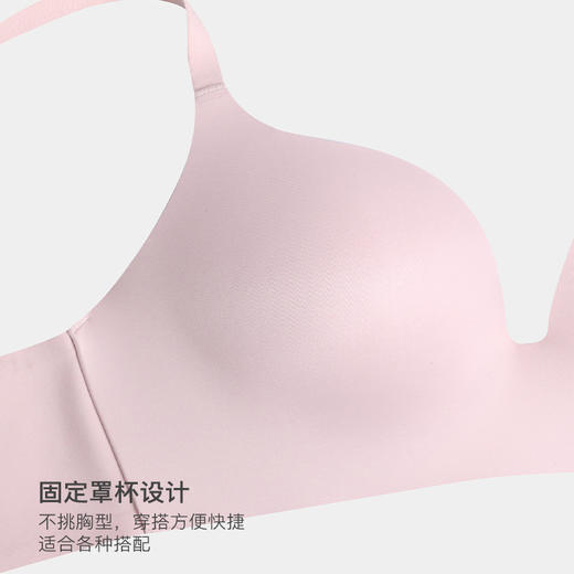 美季美优X轻柔无痕光面文胸W452B06 商品图2