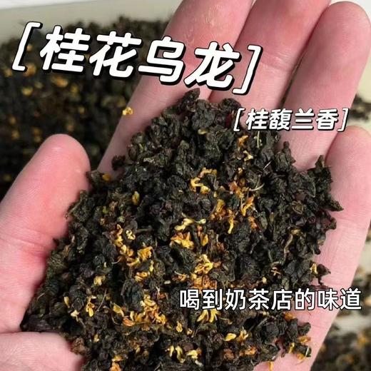 【第2袋半价！蜜桃桂花乌龙茶】冷泡热泡都好喝，一口就爱上！水果茶冲泡果饮泡水喝的东西 商品图2