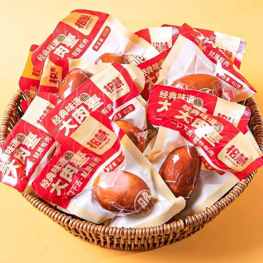 柏慧大肉枣肠 即食鸡肉脆骨肠高蛋白爆汁肉枣肠宿舍零食小香肠 商品图2