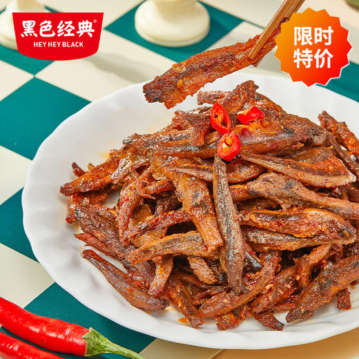 【湖南特产】黑色经典毛毛鱼香辣味/糖醋味散装小包装尝鲜款 商品图1