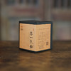梅记2001年焦糖老铁 30g 宜品宜藏 陈年铁观音老乌龙茶 商品缩略图1