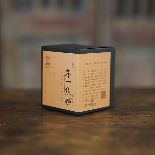 梅记2001年焦糖老铁 30g 宜品宜藏 陈年铁观音老乌龙茶 商品图1