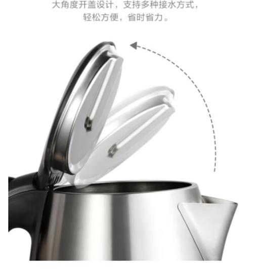 美的（Midea）（510479）烧水壶电热水壶1.7L大容量电水壶304不锈钢内胆1500W快速沸腾自动断电 MK-AEK1719 304不锈钢 1.7L 商品图2