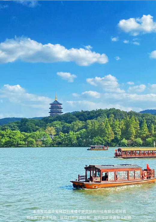 【奇妙迪士尼】南京/苏州/上海/湖州/杭州双飞六日 商品图2