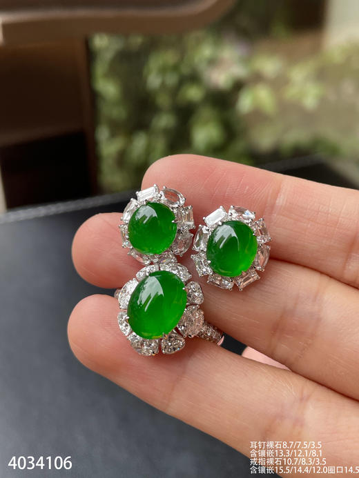 老坑玻璃种帝王绿蛋面套装【4034106】具体价格微信咨询 商品图5