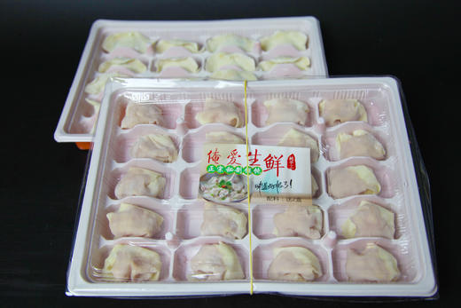 【百】俺爱自制手工馄饨 20颗/盒 商品图0