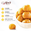 囍桂子油栗仁220g 商品缩略图4