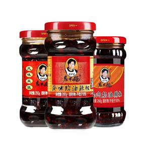 贵阳南明【老干妈】风味鸡风味豆豉干煸肉丝组合 全国包邮 新疆西藏内蒙古不发货 香辣美味 拌饭拌面酱