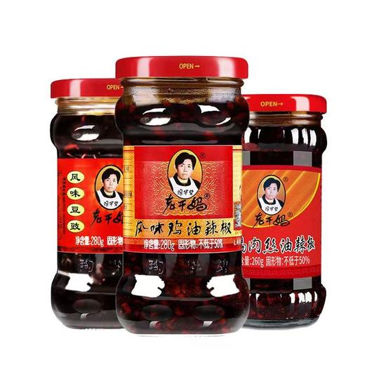 贵阳南明【老干妈】风味鸡风味豆豉干煸肉丝组合 全国包邮 新疆西藏内蒙古不发货 香辣美味 拌饭拌面酱 商品图0