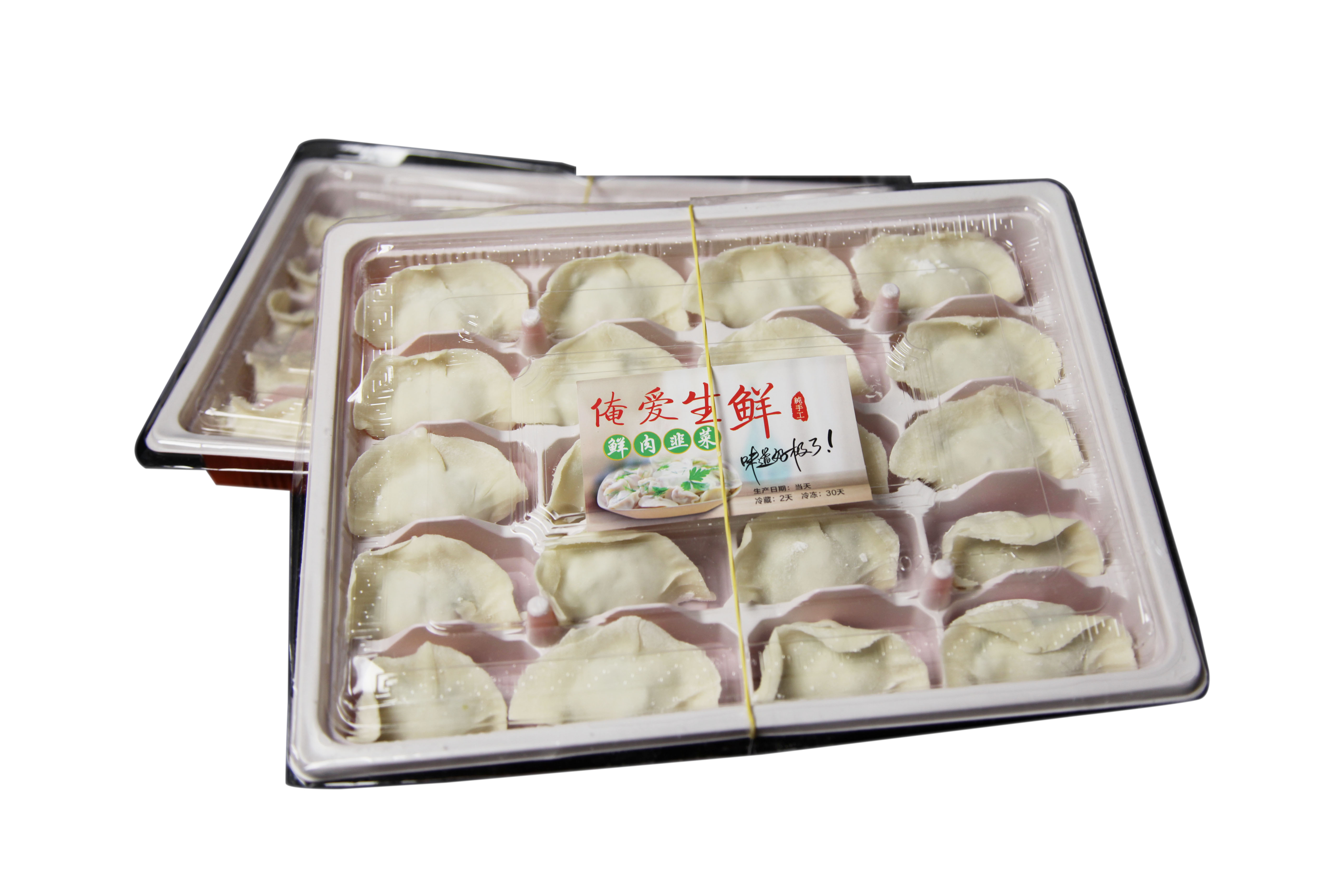 【百】俺爱自制鲜肉韭菜饺子（半成品20只装）