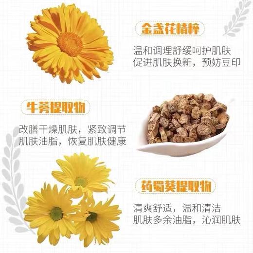 科颜氏（Kiehl's）金盏花爽肤水250ml 商品图6