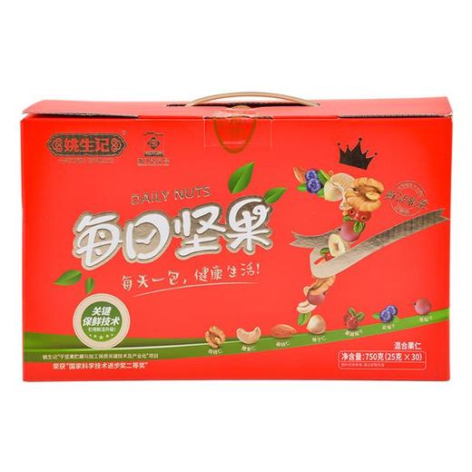 姚生记每日坚果750g/盒 商品图1