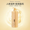 阿道夫人参自然洗发水沐浴露750ML3件套 商品缩略图3