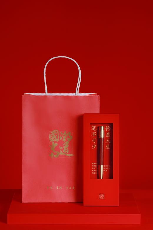 LP0145-1-1°紫檀&黄铜·心经笔 商品图8