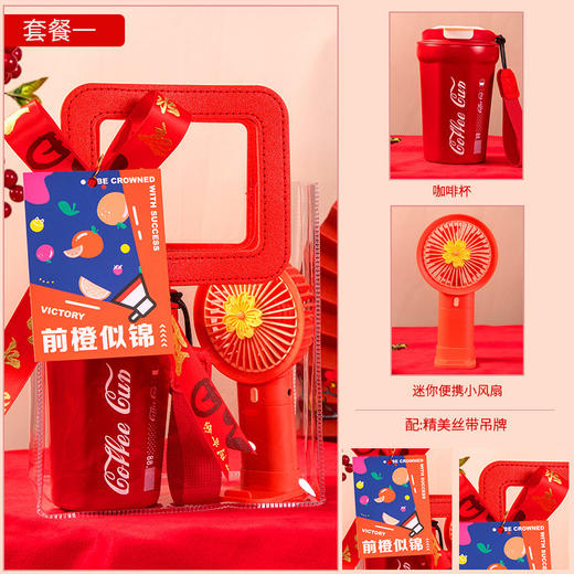 【毕业季礼物】实用小礼品送学生的伴手礼周年庆店庆开业活动赠送客户，毕业季的精心准备，用最好的纪念瞬间。ry 商品图4