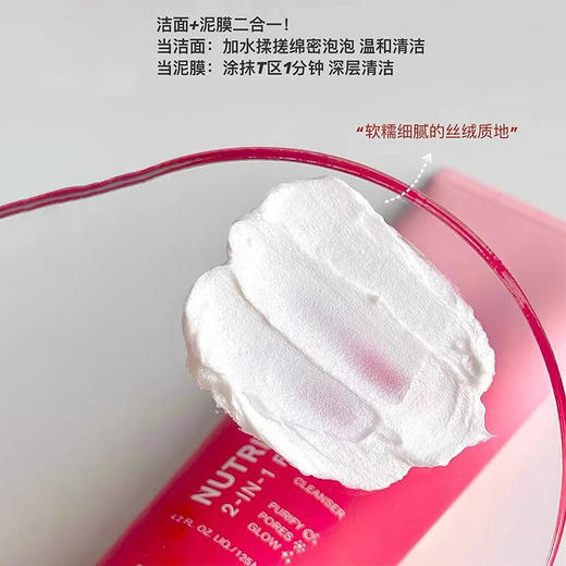 雅诗兰黛鲜活亮采红石榴洁面乳125ml洗面奶 商品图4