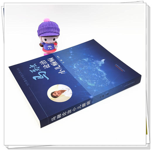 正版 现货【出版社直销】马融论治小儿癫痫 马融 中国中医药出版社 中医临床 书籍 商品图3