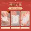 老北京艾草足贴  （25对 50片）去湿气清湿【新】 商品缩略图2
