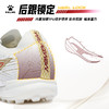 卡尔美白玉金辉系列掠影1.5TF碎钉大底成人足球鞋 商品缩略图3