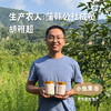 生态琪子豆 180g*2罐 | 合作农友生产，来自山西永济，生产者：蒲韩公社成员 *【公平贸易农人定价】 商品缩略图3