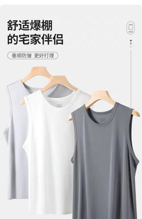 男士多场合再生纤维莫代尔背心