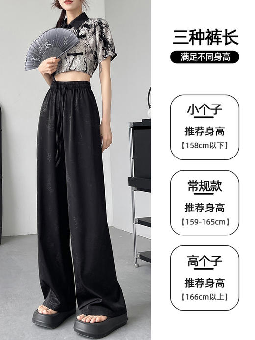 烟雨入江南，花草衔提花！【显瘦新中式国风阔腿冰丝裤】舒适亲肤感，柔软透气不闷吸湿性强，3D立体裁剪设计特色花纹面料，轻薄美观冰凉速干，拯救微胖身材【有书私享】 商品图4