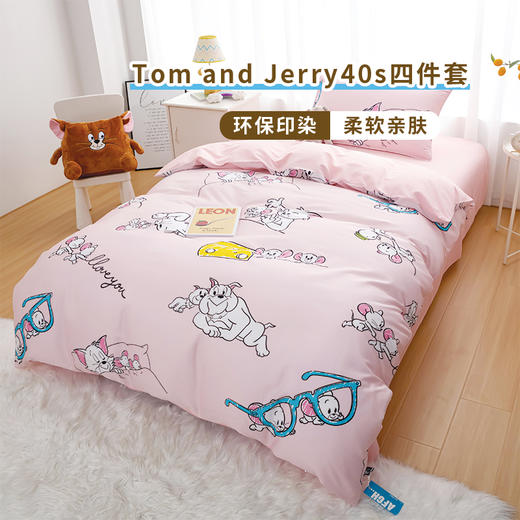 【自营】 猫和老鼠Tom and Jerry 100纯棉四件套 粉色馨梦 200*230cm 商品图1