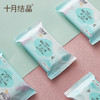 【新人试用】婴幼儿手口湿巾10抽*5包 商品缩略图1