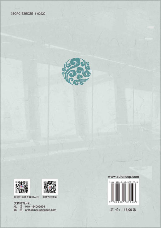 陕西历史博物馆壁画大型展柜柜内微环境场分布研究 商品图1