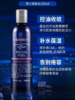 【保税仓】科颜氏男士套装护肤保湿必备礼盒250ml+250ml+125ml（有效期至27年5月） 商品缩略图2