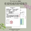 【双12大促】嘉媚乐焕能舒缓精油 保湿多效呵护  有机小产地单方精油  一瓶多用 商品缩略图2