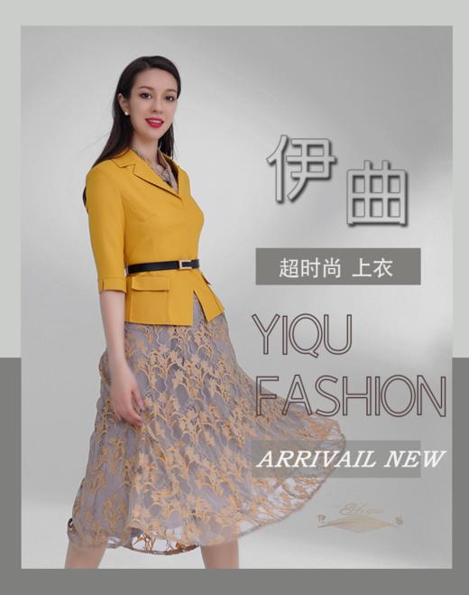 【特惠】YIQU|“超时尚”西装上衣（姜黄） 商品图1
