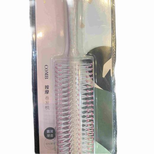 卷发梳 约52g 商品图0
