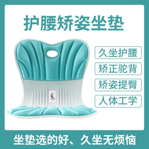 【久坐不累！横扫疲劳】新款汽车坐垫四季通用透气不闷座垫久坐不累护腰靠垫矫正坐姿，肩颈腰椎一起用，长途开车也不累。ry 商品图5