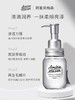 AminoMason 阿蜜浓梅森 氨基酸植物精粹润泽修护精油 100ml【保质期：2026年3月29日】 商品缩略图1