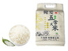 【百】俺爱有机五常大米2.5KG 国家一级标准 GB/T19266 商品缩略图0