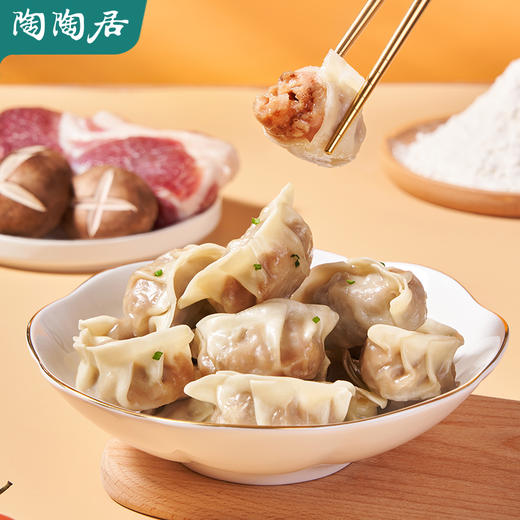 【冷链包邮】玉米猪肉蒸饺270g 方便早餐广式点心 商品图1