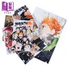 【中商原版】漫画 排球少年1-45完+导读手册 排球极+结束与开始 日版画集 古馆春一 台版漫画书 东立出版 商品缩略图1