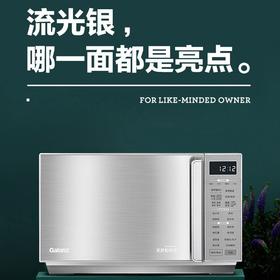 格兰仕 （510213）G90F25CSLV-Q6(G0)家用变频光波微波炉不锈钢微蒸烤箱一体