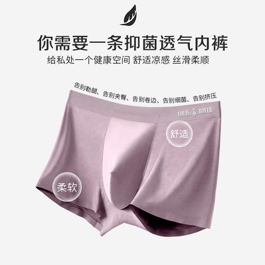 【聚乳酸净化裤/莫代尔植物裤男款】贴身散热 舒适透气 商品图8