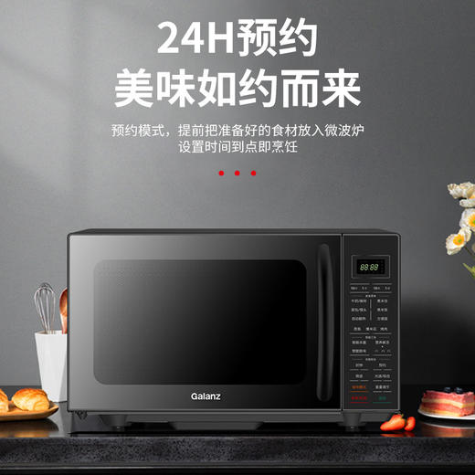 格兰仕（508574
）家用微波炉小型不锈钢内胆微蒸烤箱一体光波炉速热食物 营养解冻 G80F20CSL-B8(R1) 商品图1