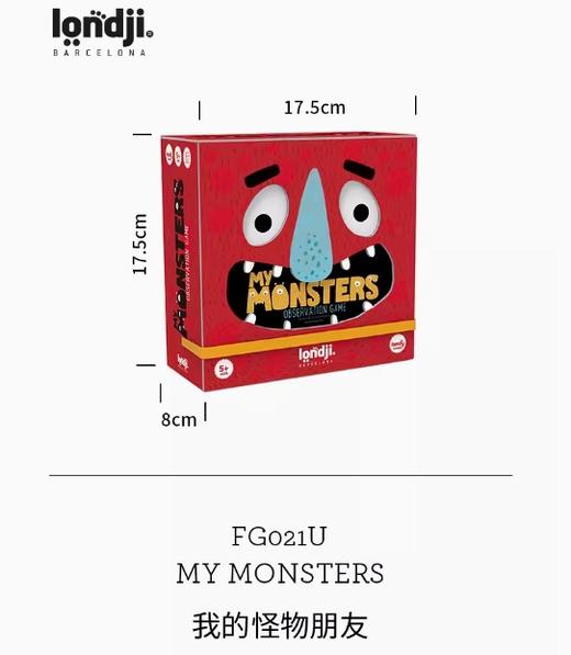 londji桌游我的怪物朋友 商品图0