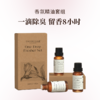 绽家 一滴除臭香氛精油 套组3瓶装 孕婴宠友好 商品缩略图0