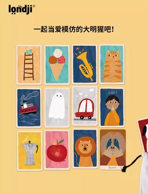 londji儿童进口拼图桌游爱模仿的大明猩 商品图1