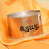 正山堂骏眉中国 单芽 特级骏眉红茶十大产区茶叶罐装30g 商品缩略图2