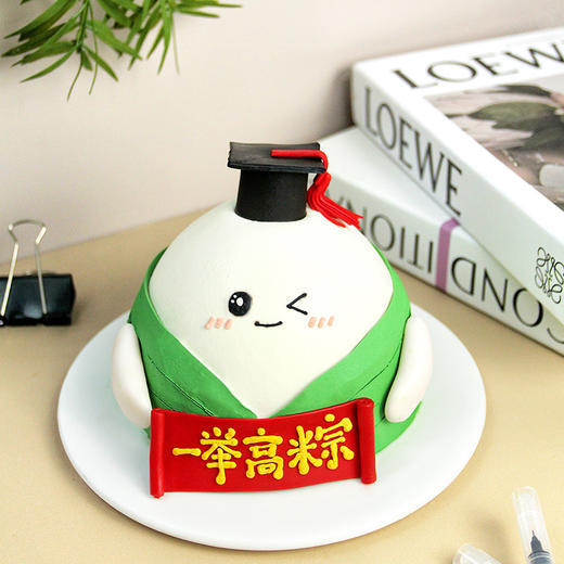 一举高粽端午庆祝蛋糕（同城配送） | 烤爱 商品图3