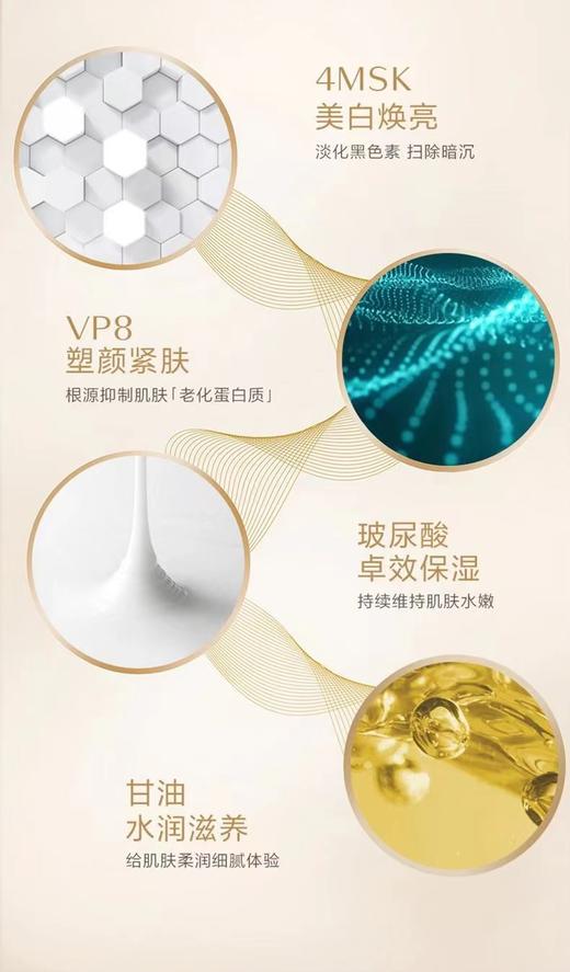 资生堂（Shiseido）悦薇珀翡紧颜亮肤水乳 滋润型套装（150ml+100ml) 商品图6